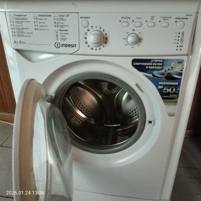 Стиральная машина автомат