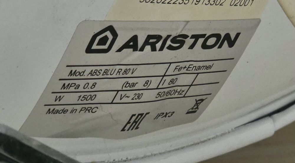 Водонагреватель (бойлер) Ariston ABS BLU R 80 V — 80 литров