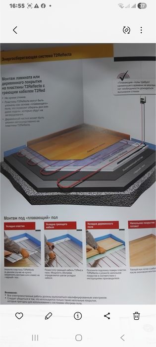 Тюпли пол tyopli pol