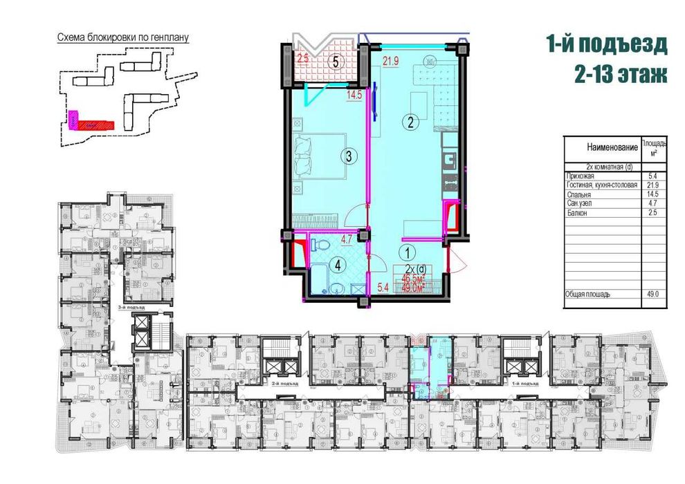 Продаётся квартира | ЖК Bobur Residence | Яккасарай Кадастр готов