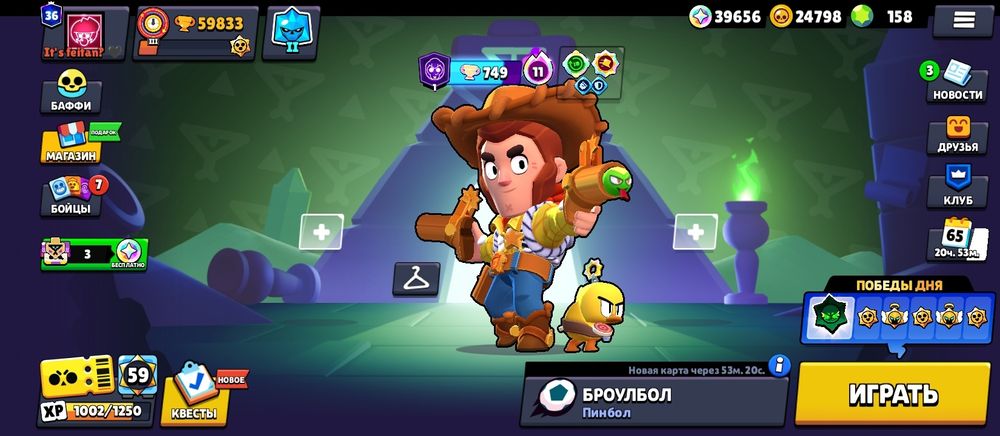 Бравл старс аккаунт