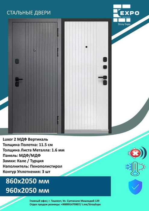 Оптом склад- Входные двери Межкомнатные двери Mdf eshiklar Temir eshik