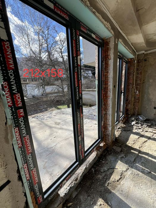 Дограми-Спешнооо