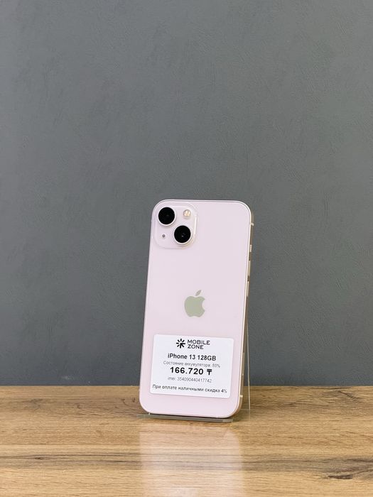 iPhone 13 128 GB | Mobile Zone