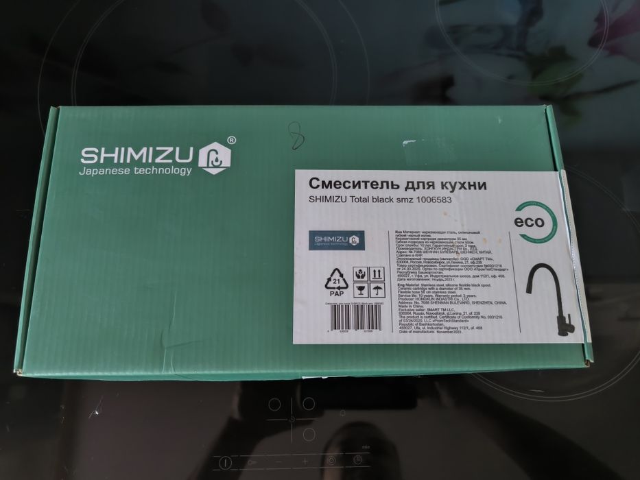 Продам смеситель на кухню