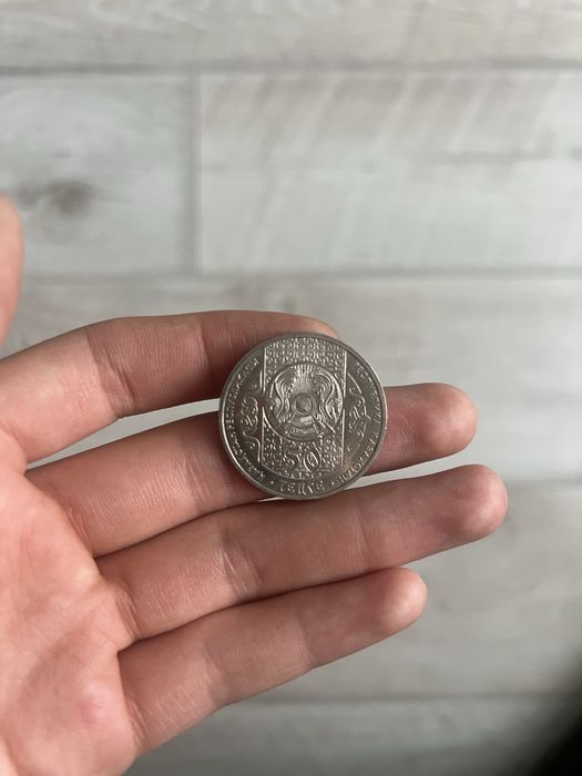 Монета 50 тенге беташар 2009 года