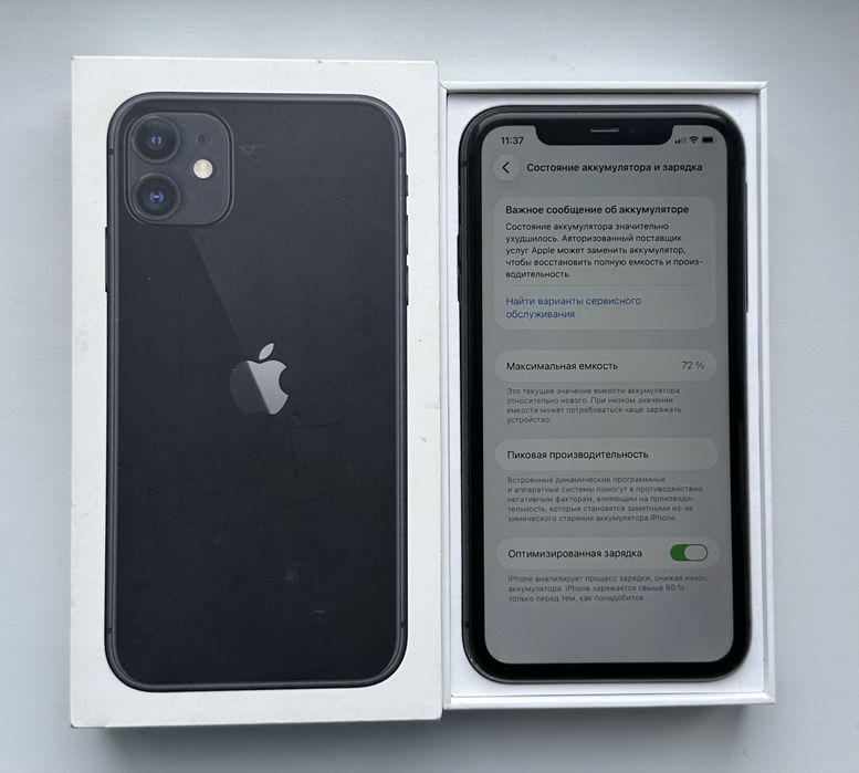 Iphone 11 Apple Айфон