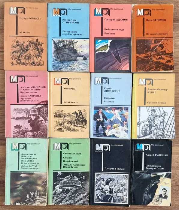 Продам книги из серии классики и современ. др. книги