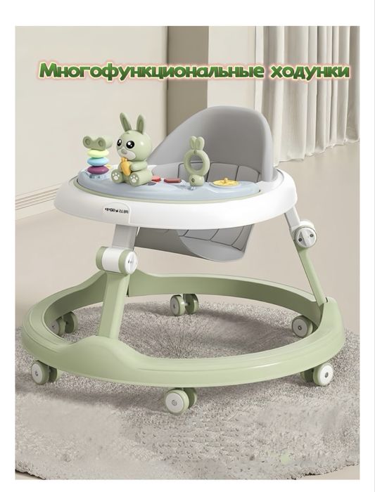 Ходунки Baby walker
