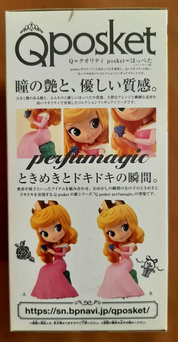 Оригинальная игрушка Qposket - Aurora