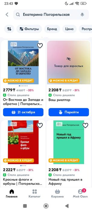 Продам книги. Разные жанры.