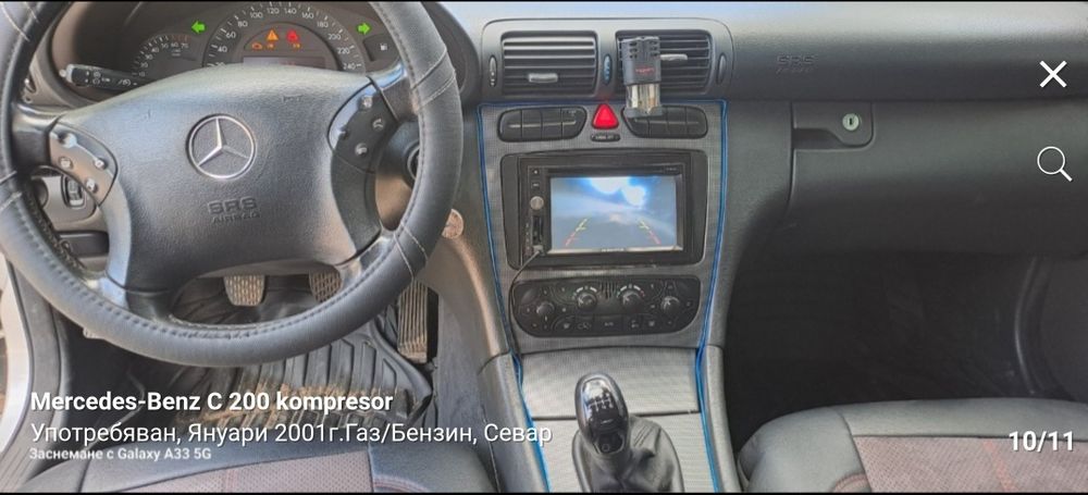 Продава се  Mercedes. C200 kompressor