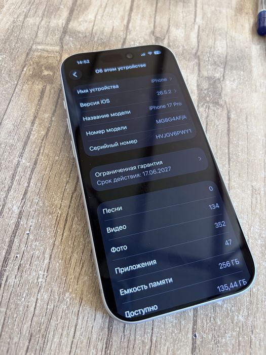 iPhone 17 pro.