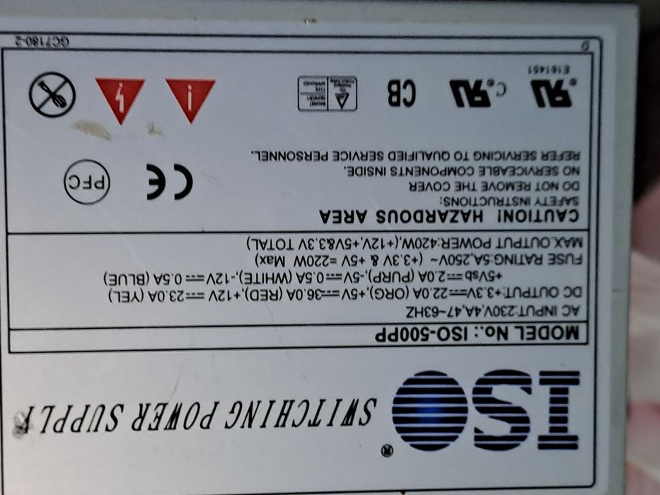 Продаётся блок питания