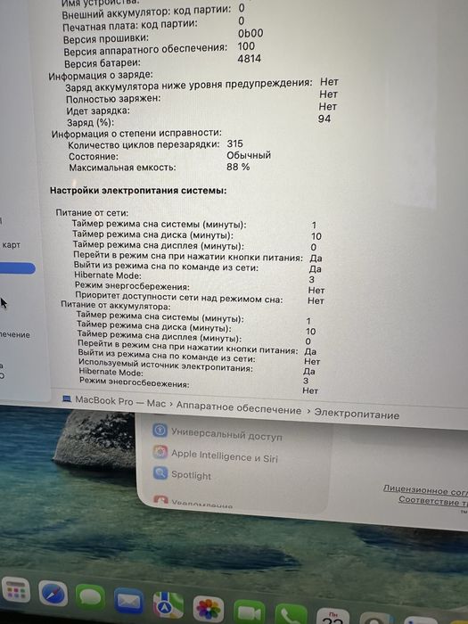 Macbook Pro 14 M1 Pro 16/512 EAC Silver