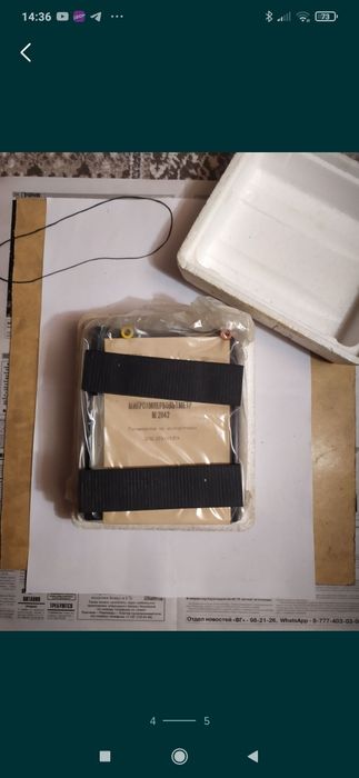 Микроампервольтметр М2042