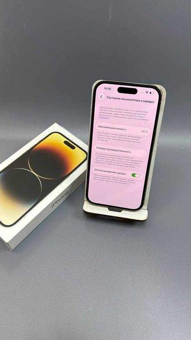 Apple iPhone 14 Pro, 256 гб (Степногорск 955247)