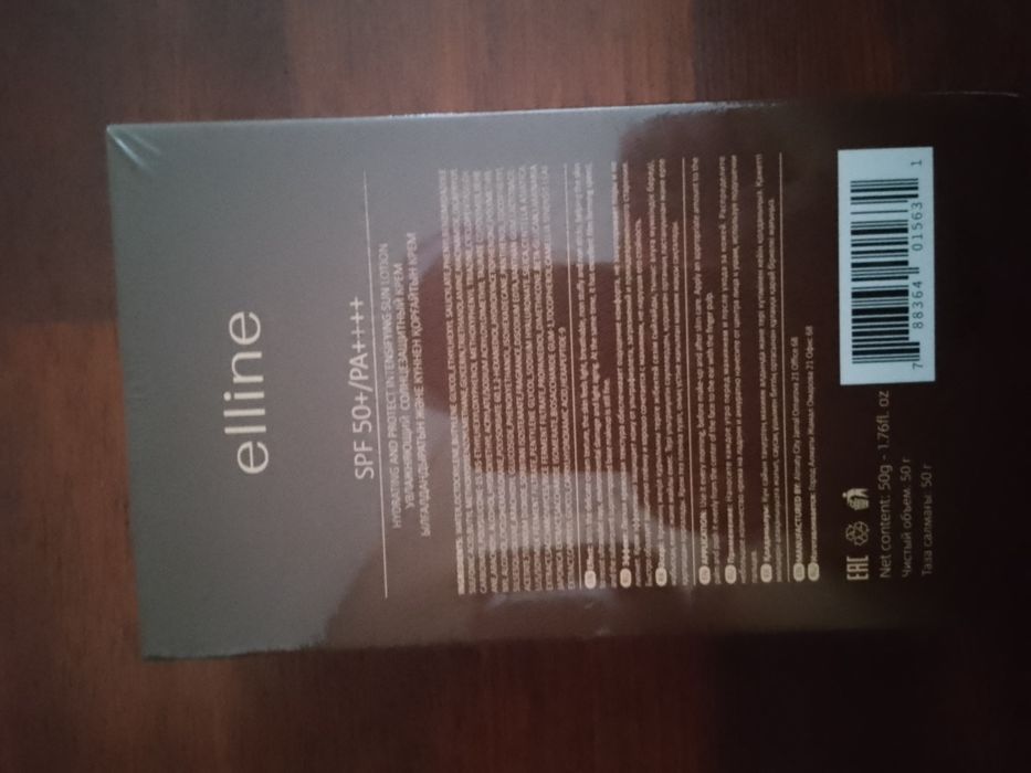 Крем SPF Elline.