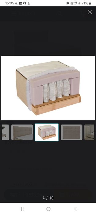 Тапицицана спалня