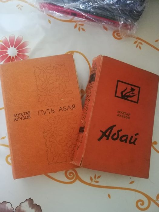 Книги  по 500тг каждая