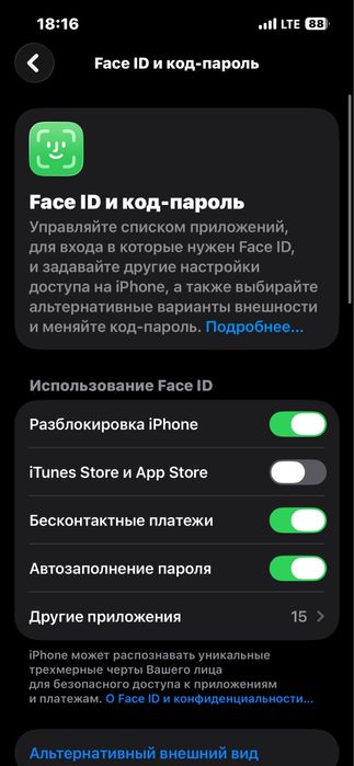 IPhone 13 pro ideal