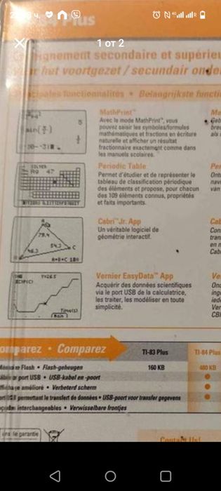 Графичен калкулатор Texas TI-84 CE-T (Python  Edition)