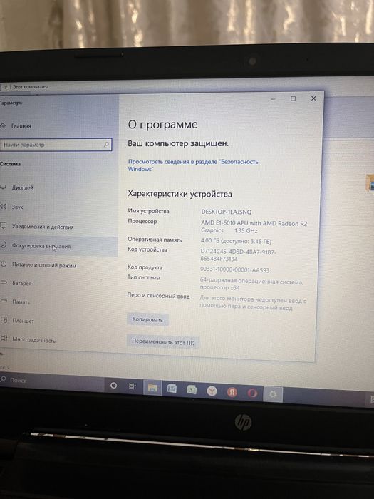 Срочно продаеться Ноутбук hp