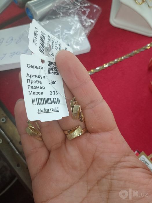 Серьги золотые..
