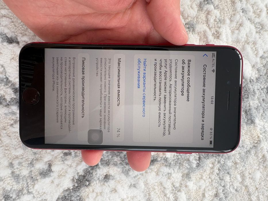 Iphone SE 3, 2022, 64 гб