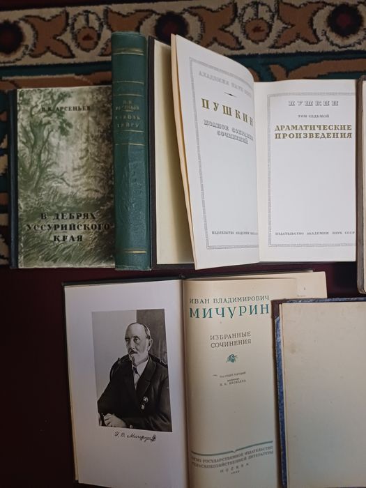 Книги антикварные