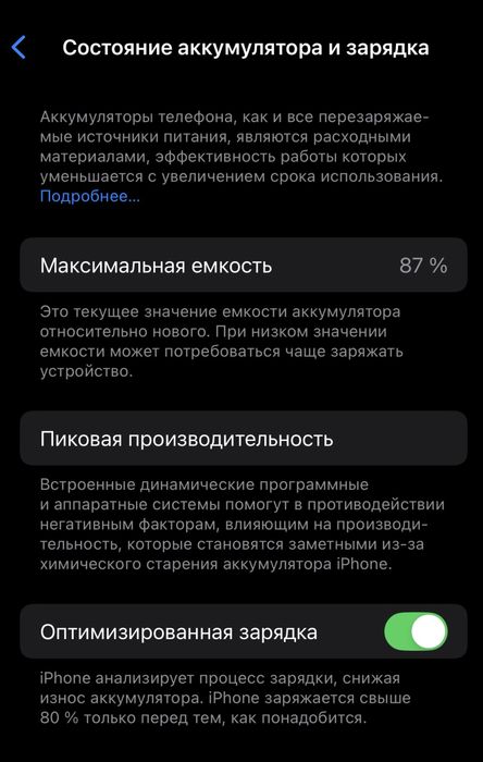 Продаю Iphone 14 pro