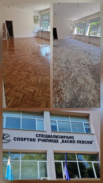 Циклене и лакиране на паркет и дюшеме