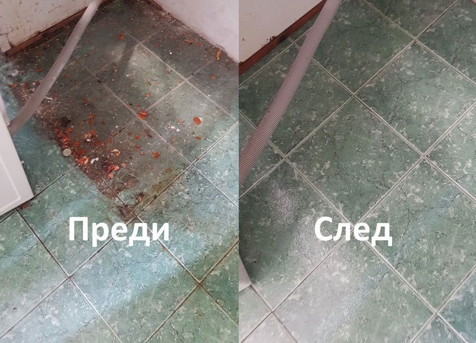 Почистване на апартаменти и къщи