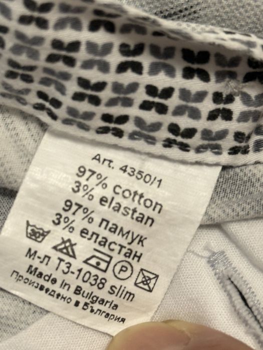 Мъжка риза Pierlucci