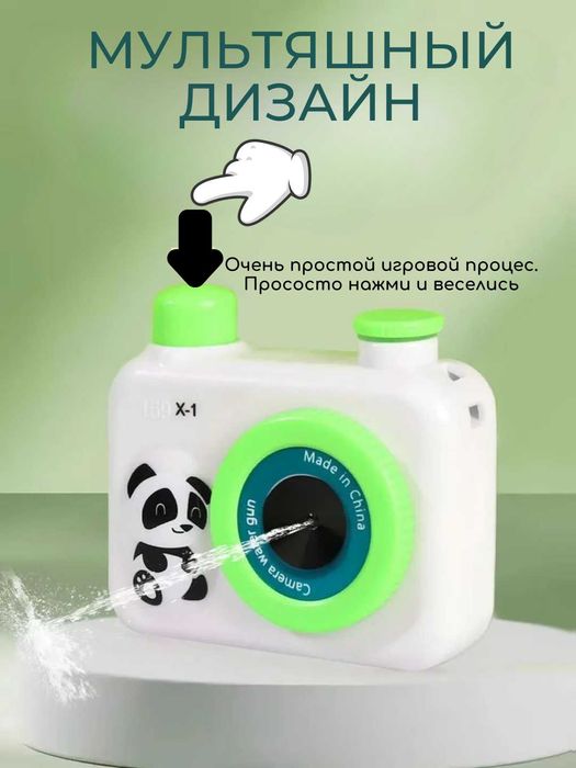 Фотоаппарат-водяной пистолет детский игрушечный. 3 цвета