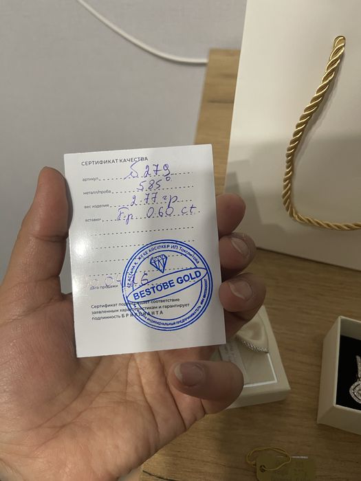 Золотые бриллиантовые серьги