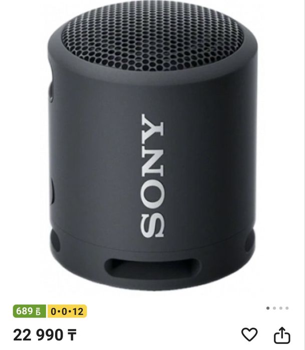 Продам все новый упаковке стойт