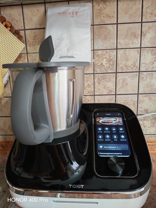 Продам кухонный комбайн