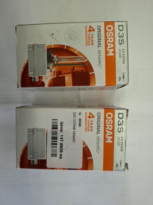Osram D3S original