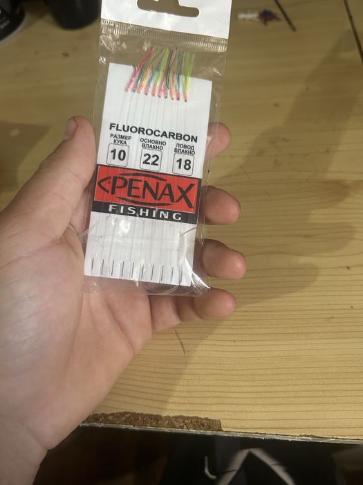 Продавам сет за морски риболов