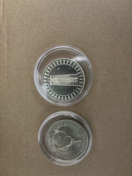 Предлагам юбилейни монети