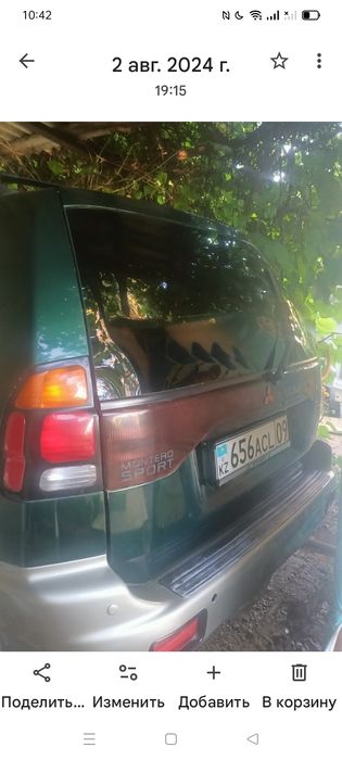 Митсубиси Монтеро спорт