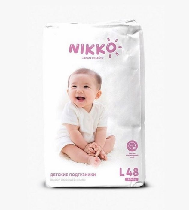 Nikko + подарок с бесплатной доставкой
