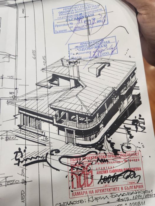 Продава се Парцел в с. Бистрица, Област Благоевград - 600 кв.м за 60 €/кв.м - Снимка #7