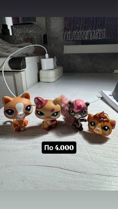Littles Pet Shop (lps)