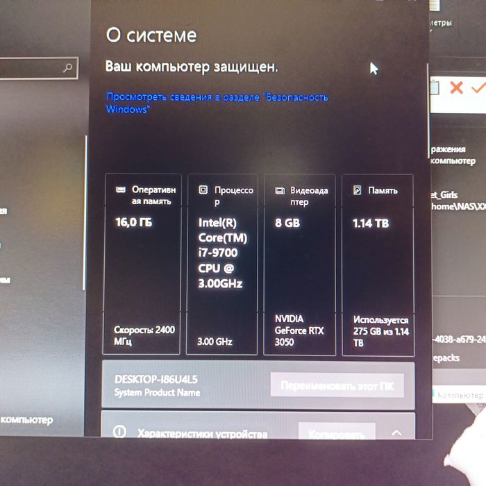 Продам ПК цена договорная
