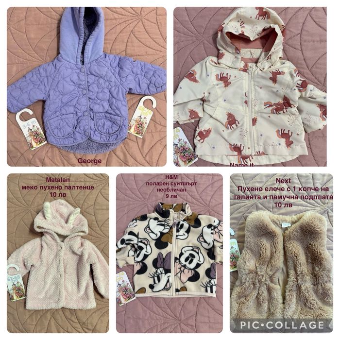 Космонавти, якета, жилетки за момИче 0-3, 3-6, НОВИ, КАТО НОВИ