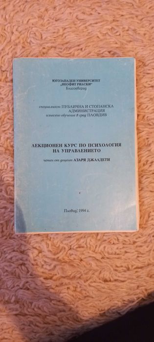 Учебници - Икономика 3