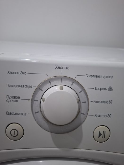 Продаю стиральную машину.