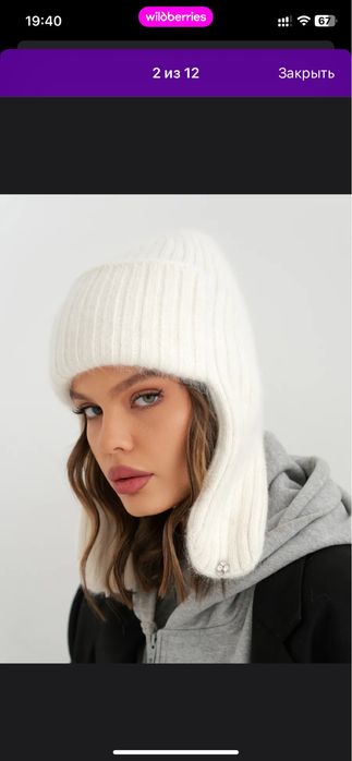 Продам новую шапка ушанка